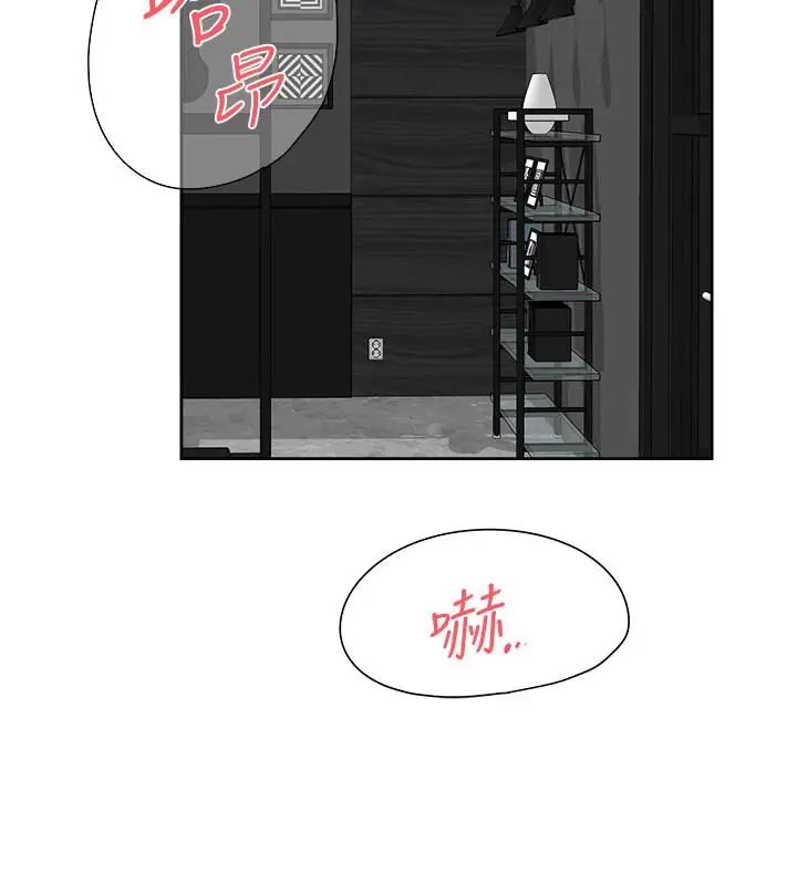 《她的高跟鞋》漫画最新章节最终话 - 再见，我的爱免费下拉式在线观看章节第【2】张图片