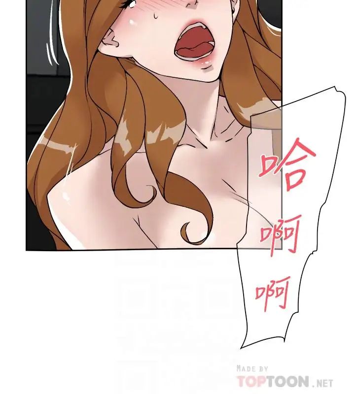 《她的高跟鞋》漫画最新章节最终话 - 再见，我的爱免费下拉式在线观看章节第【6】张图片