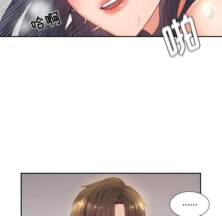 《她的怪癖》漫画最新章节第1话免费下拉式在线观看章节第【98】张图片