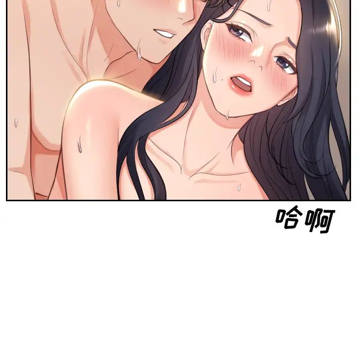 《她的怪癖》漫画最新章节第1话免费下拉式在线观看章节第【34】张图片