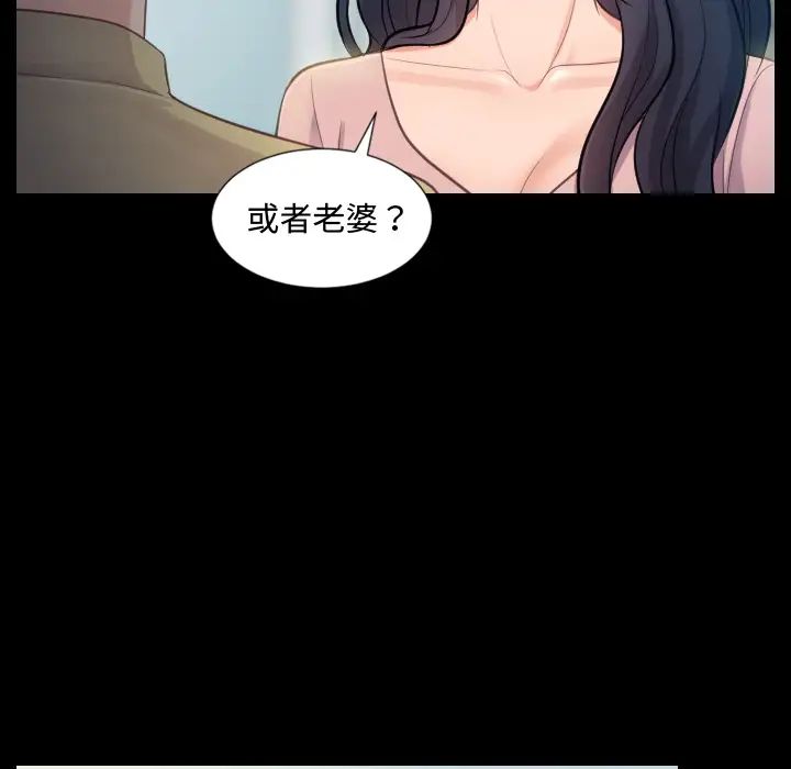 《她的怪癖》漫画最新章节第1话免费下拉式在线观看章节第【47】张图片