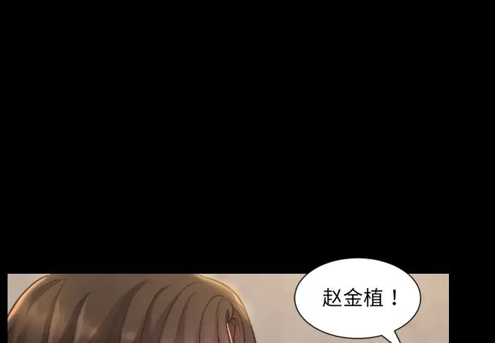 《她的怪癖》漫画最新章节第1话免费下拉式在线观看章节第【4】张图片