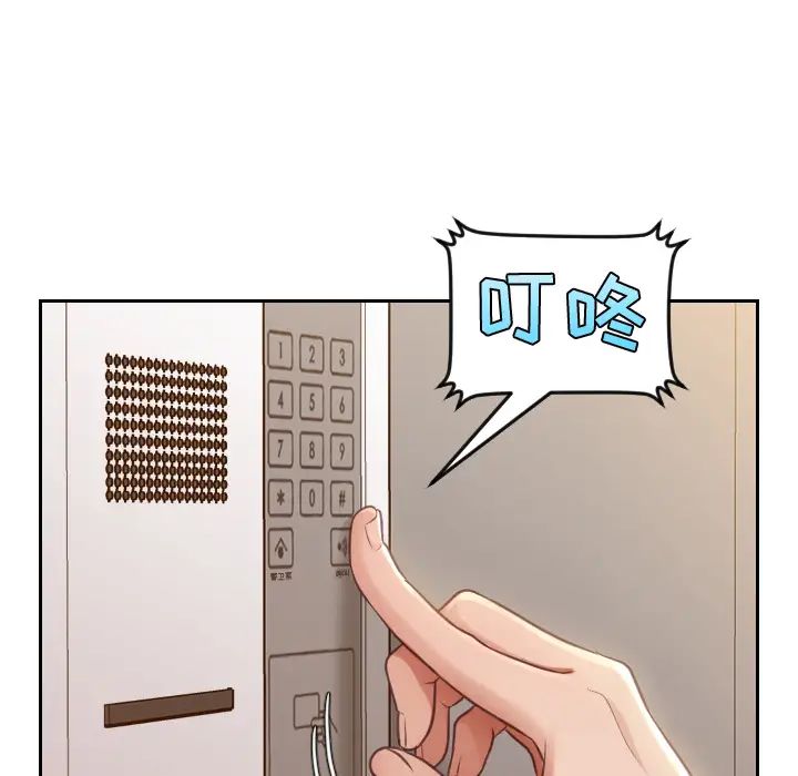 《她的怪癖》漫画最新章节第2话免费下拉式在线观看章节第【145】张图片