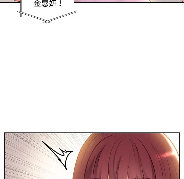 《她的怪癖》漫画最新章节第2话免费下拉式在线观看章节第【148】张图片