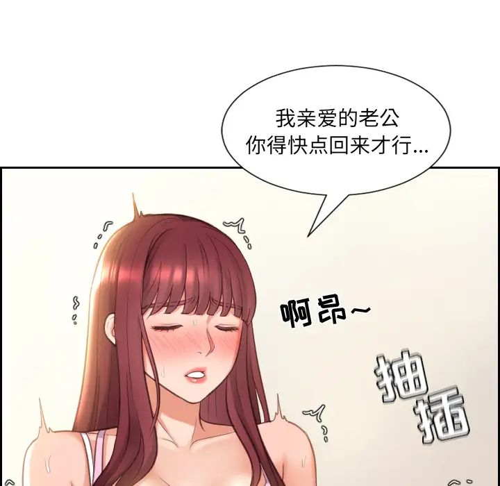 《她的怪癖》漫画最新章节第2话免费下拉式在线观看章节第【139】张图片