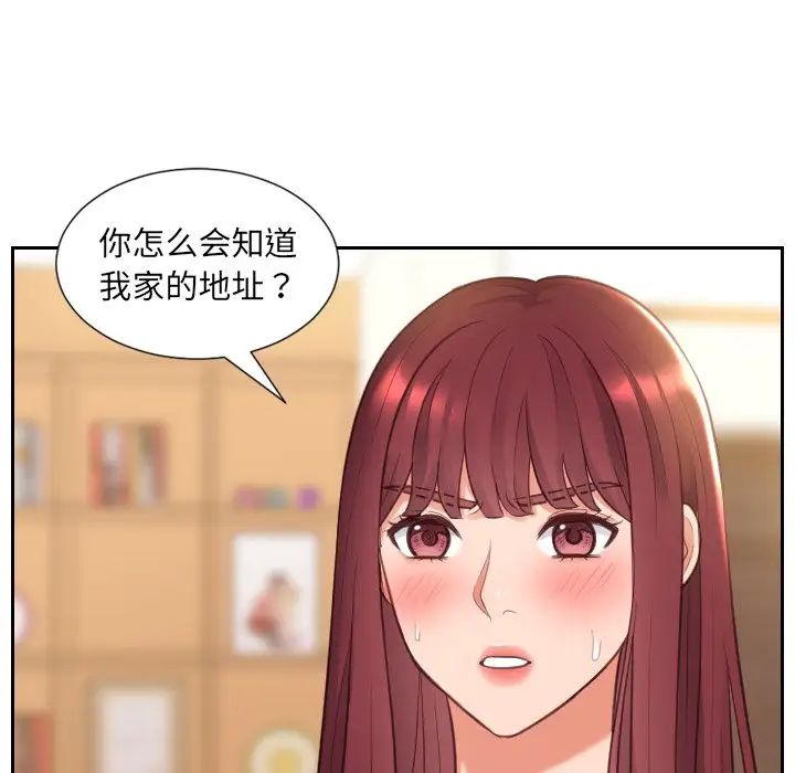 《她的怪癖》漫画最新章节第3话免费下拉式在线观看章节第【26】张图片