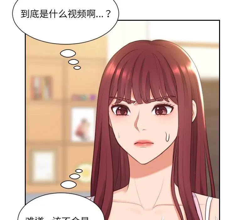 《她的怪癖》漫画最新章节第3话免费下拉式在线观看章节第【50】张图片