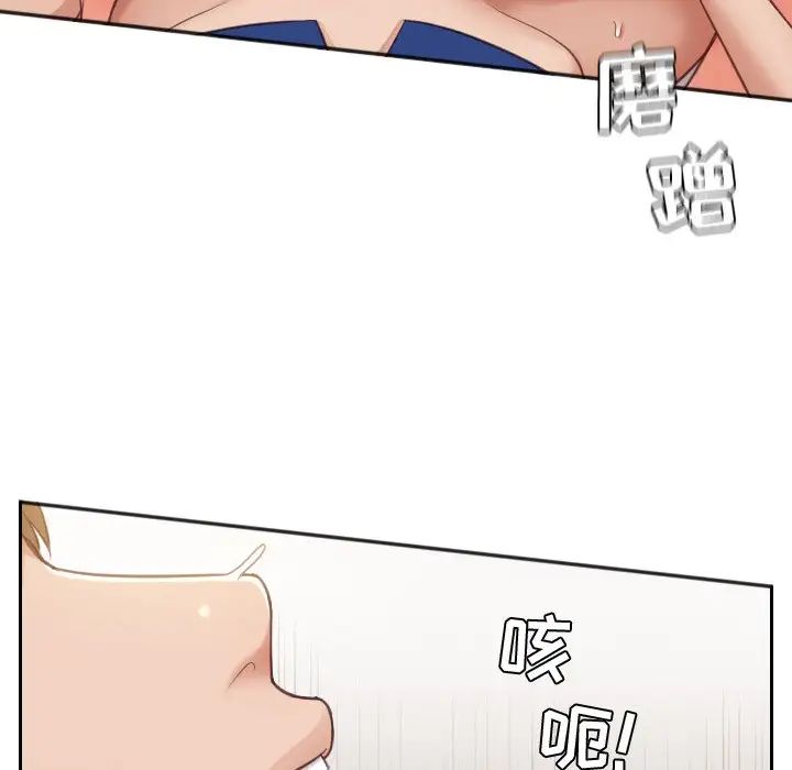 《她的怪癖》漫画最新章节第4话免费下拉式在线观看章节第【52】张图片