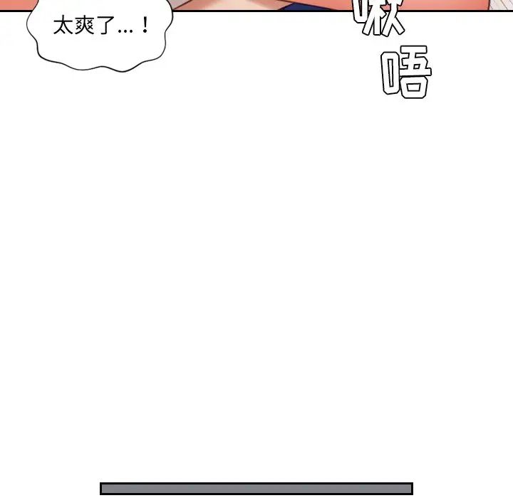 《她的怪癖》漫画最新章节第4话免费下拉式在线观看章节第【112】张图片