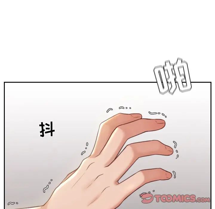 《她的怪癖》漫画最新章节第4话免费下拉式在线观看章节第【27】张图片