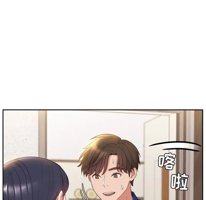 《她的怪癖》漫画最新章节第5话免费下拉式在线观看章节第【140】张图片