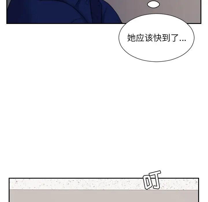 《她的怪癖》漫画最新章节第5话免费下拉式在线观看章节第【100】张图片