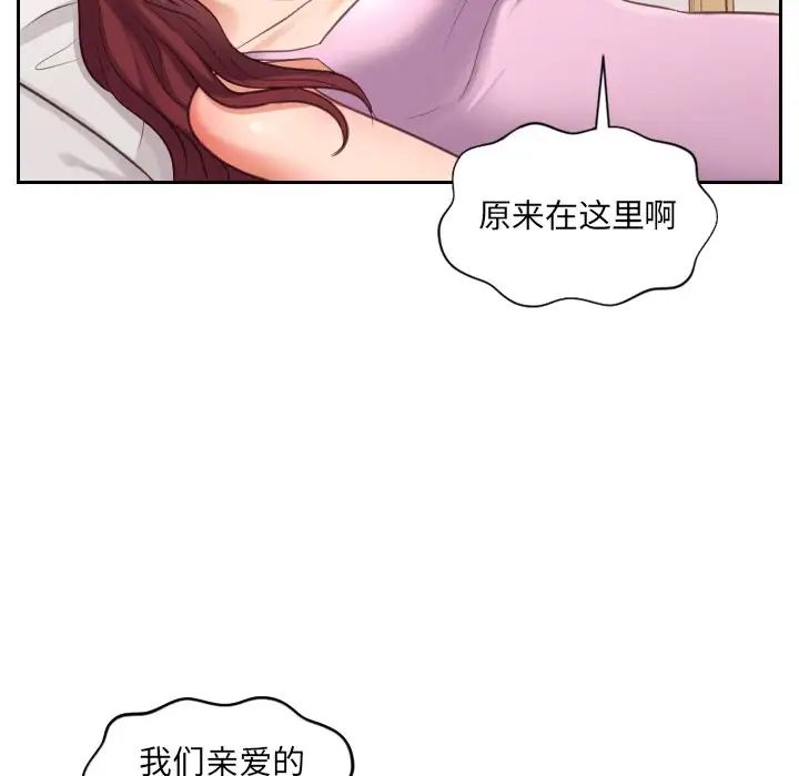 《她的怪癖》漫画最新章节第5话免费下拉式在线观看章节第【41】张图片