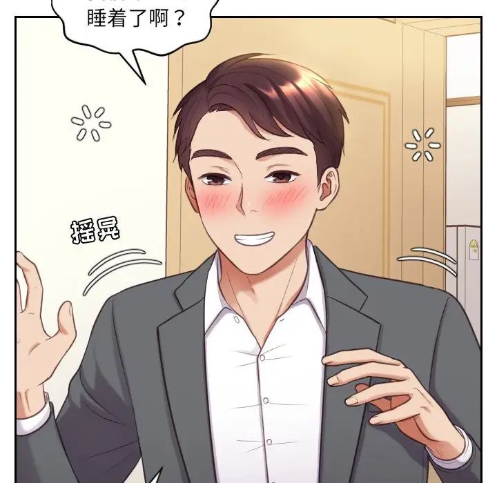 《她的怪癖》漫画最新章节第5话免费下拉式在线观看章节第【42】张图片