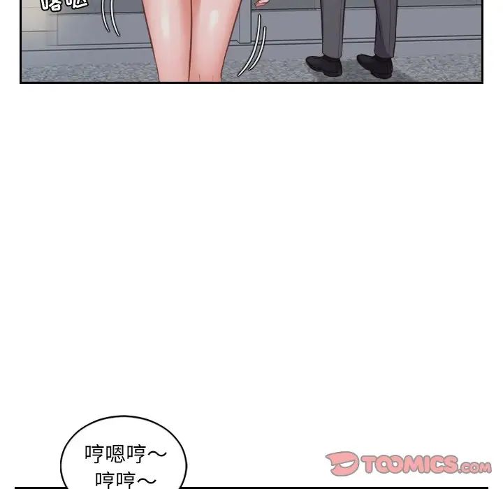 《她的怪癖》漫画最新章节第5话免费下拉式在线观看章节第【9】张图片