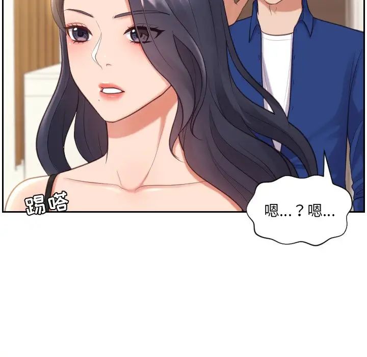 《她的怪癖》漫画最新章节第6话免费下拉式在线观看章节第【7】张图片