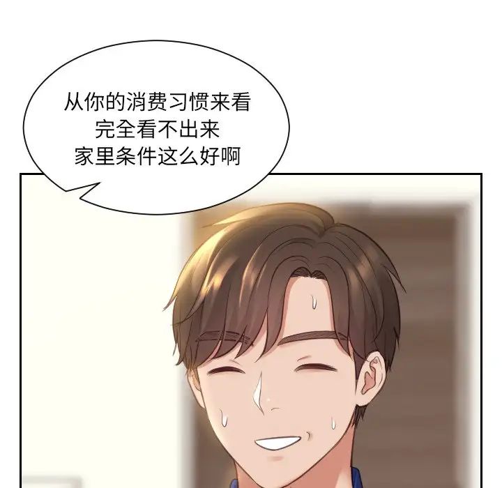 《她的怪癖》漫画最新章节第6话免费下拉式在线观看章节第【8】张图片