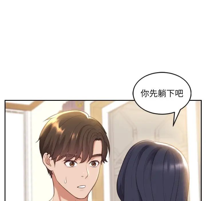 《她的怪癖》漫画最新章节第6话免费下拉式在线观看章节第【78】张图片