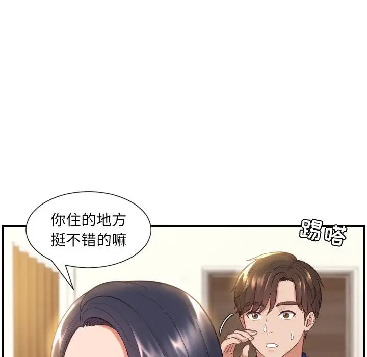 《她的怪癖》漫画最新章节第6话免费下拉式在线观看章节第【6】张图片