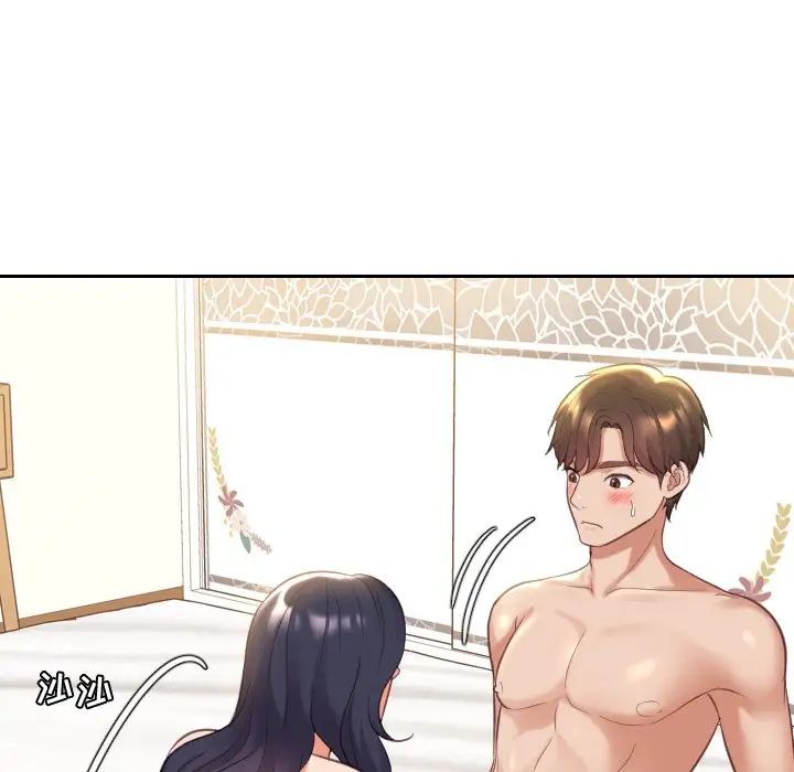 《她的怪癖》漫画最新章节第6话免费下拉式在线观看章节第【80】张图片