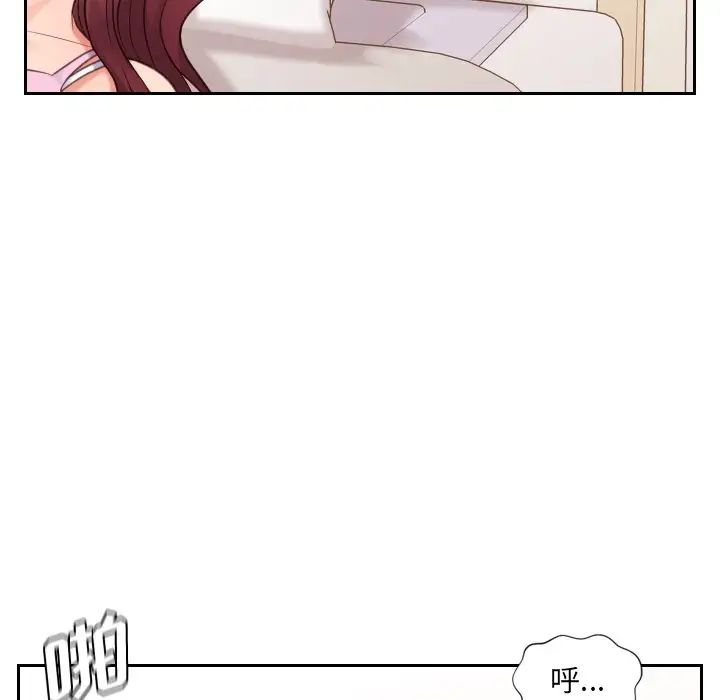 《她的怪癖》漫画最新章节第7话免费下拉式在线观看章节第【114】张图片