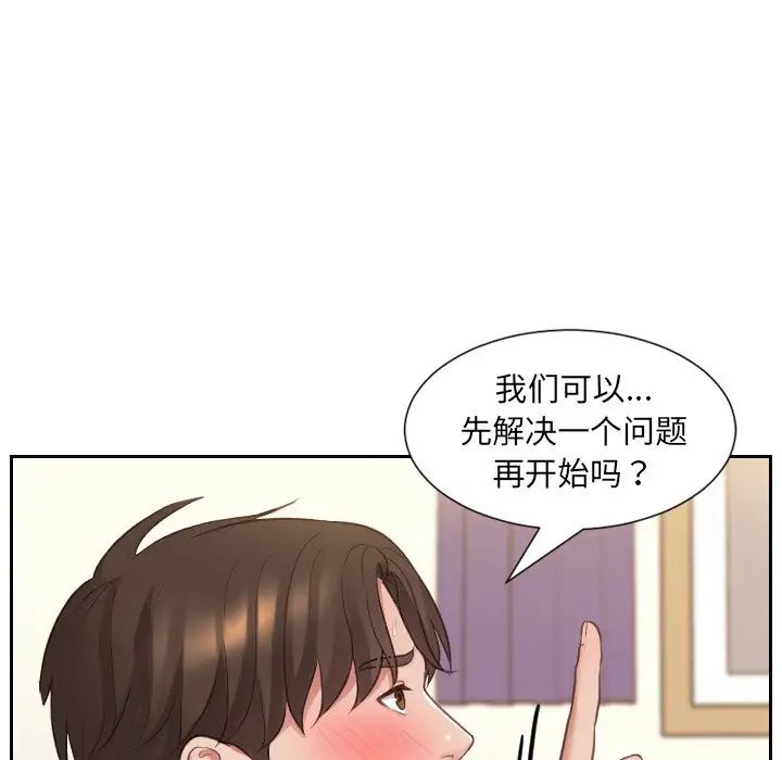 《她的怪癖》漫画最新章节第7话免费下拉式在线观看章节第【52】张图片