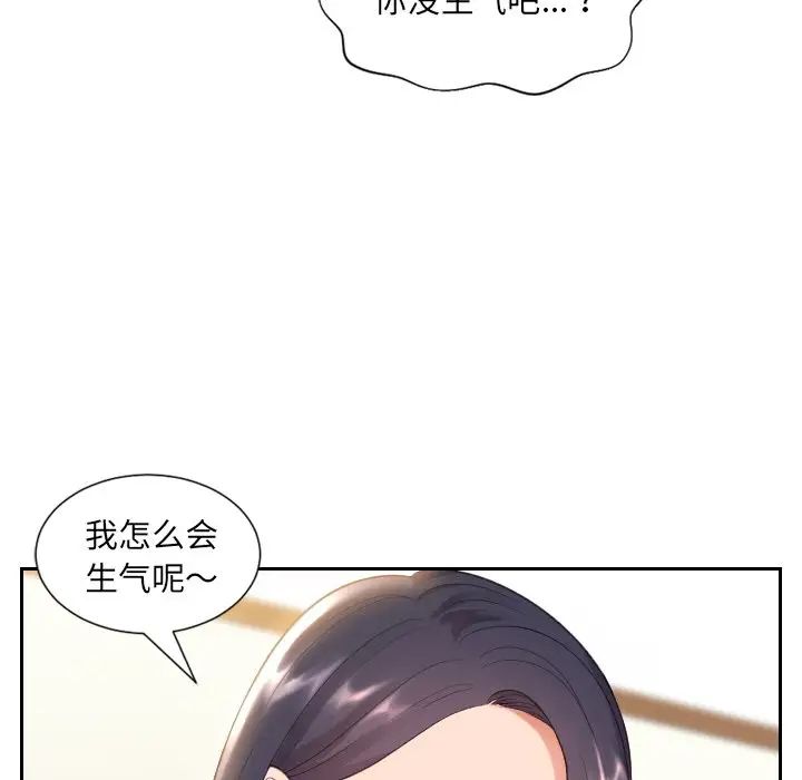 《她的怪癖》漫画最新章节第7话免费下拉式在线观看章节第【14】张图片