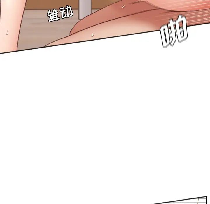 《她的怪癖》漫画最新章节第7话免费下拉式在线观看章节第【139】张图片