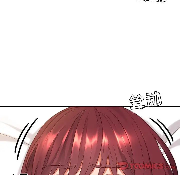 《她的怪癖》漫画最新章节第7话免费下拉式在线观看章节第【141】张图片