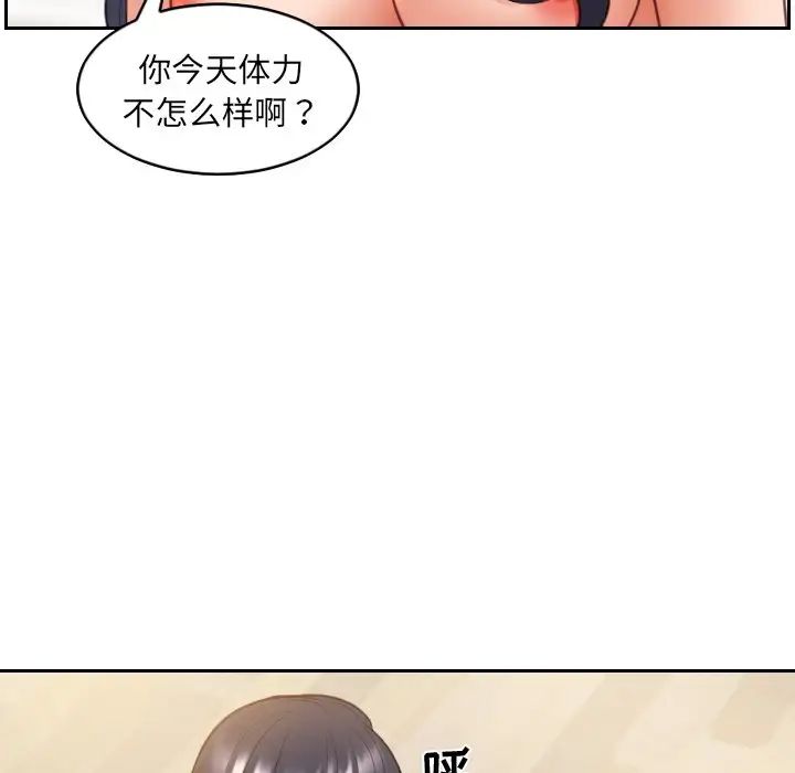 《她的怪癖》漫画最新章节第7话免费下拉式在线观看章节第【120】张图片