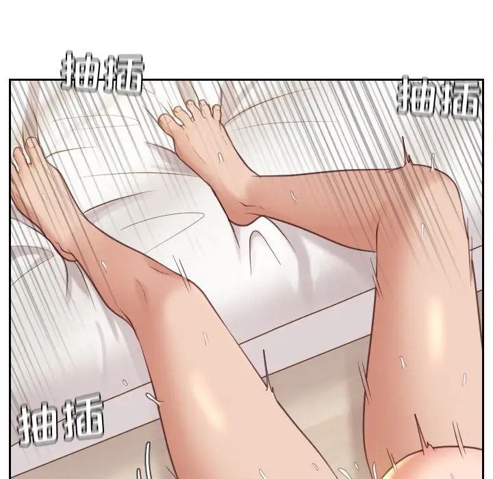 《她的怪癖》漫画最新章节第7话免费下拉式在线观看章节第【88】张图片