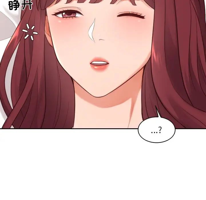 《她的怪癖》漫画最新章节第7话免费下拉式在线观看章节第【142】张图片