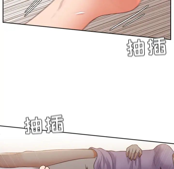 《她的怪癖》漫画最新章节第8话免费下拉式在线观看章节第【5】张图片