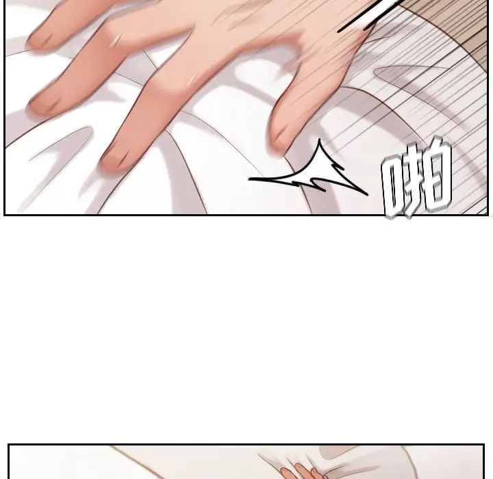 《她的怪癖》漫画最新章节第8话免费下拉式在线观看章节第【29】张图片