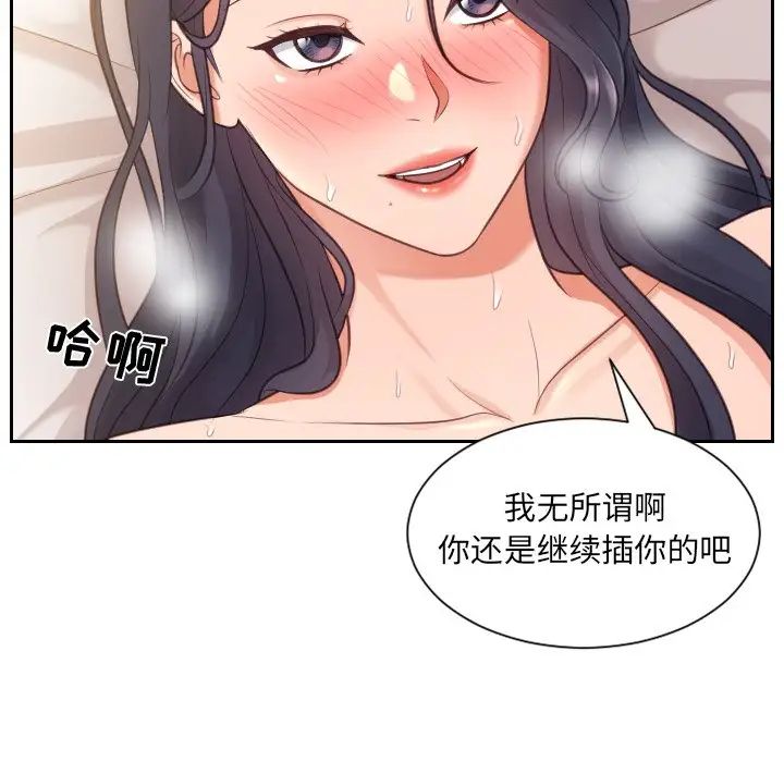 《她的怪癖》漫画最新章节第8话免费下拉式在线观看章节第【25】张图片