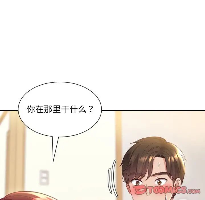 《她的怪癖》漫画最新章节第8话免费下拉式在线观看章节第【51】张图片