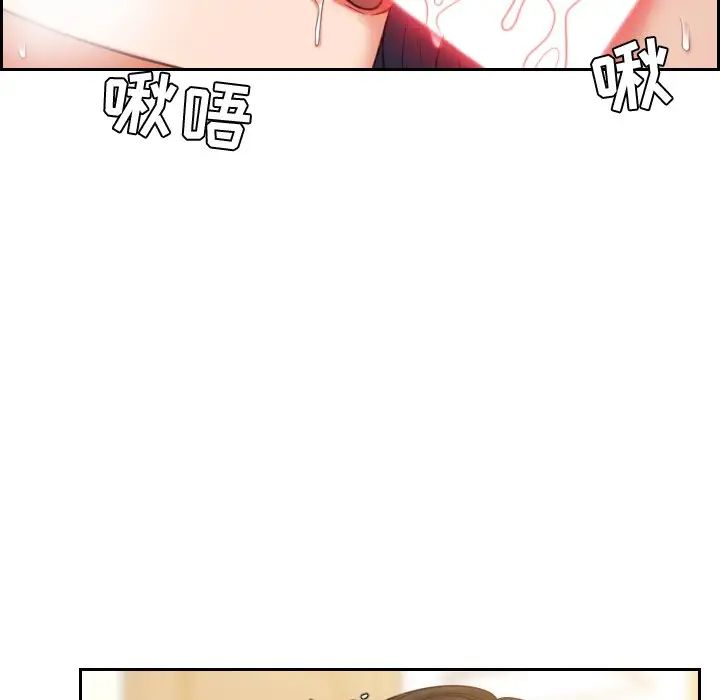 《她的怪癖》漫画最新章节第8话免费下拉式在线观看章节第【70】张图片