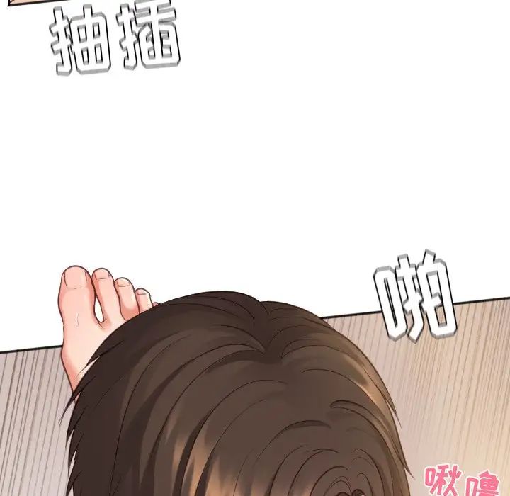 《她的怪癖》漫画最新章节第8话免费下拉式在线观看章节第【14】张图片