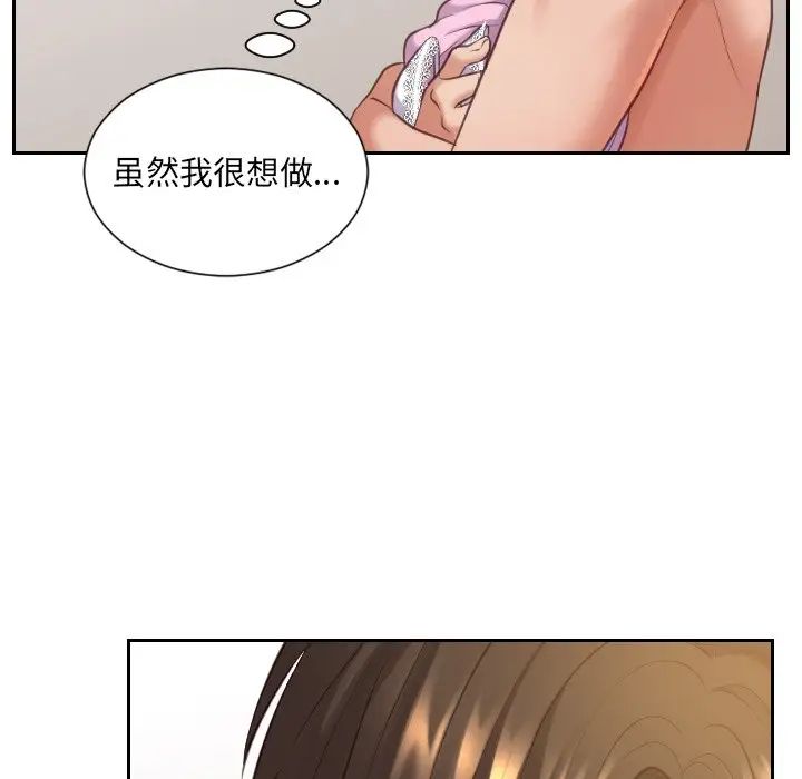 《她的怪癖》漫画最新章节第8话免费下拉式在线观看章节第【119】张图片