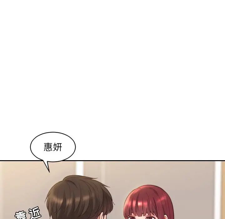 《她的怪癖》漫画最新章节第8话免费下拉式在线观看章节第【130】张图片