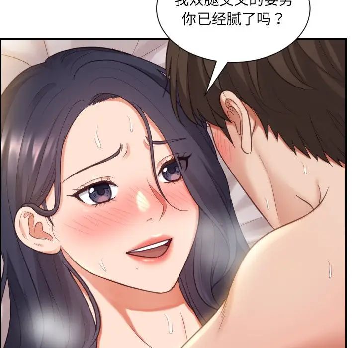 《她的怪癖》漫画最新章节第8话免费下拉式在线观看章节第【32】张图片