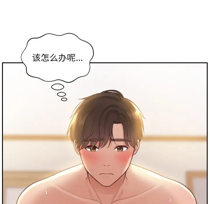 《她的怪癖》漫画最新章节第9话免费下拉式在线观看章节第【19】张图片