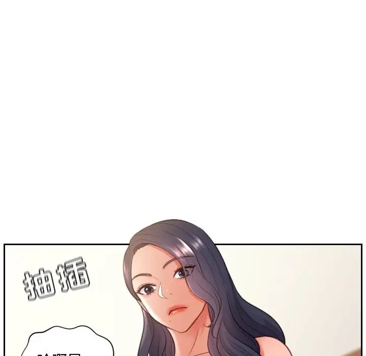 《她的怪癖》漫画最新章节第9话免费下拉式在线观看章节第【118】张图片