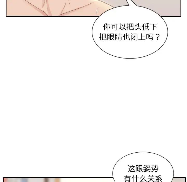 《她的怪癖》漫画最新章节第9话免费下拉式在线观看章节第【62】张图片