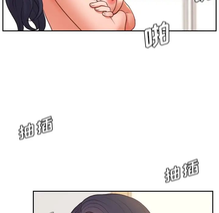 《她的怪癖》漫画最新章节第9话免费下拉式在线观看章节第【84】张图片