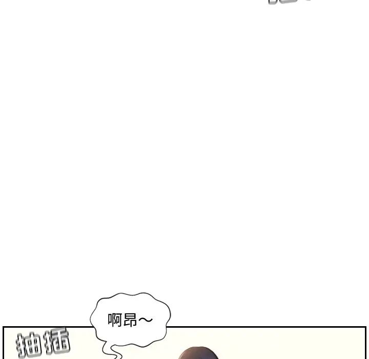 《她的怪癖》漫画最新章节第9话免费下拉式在线观看章节第【114】张图片