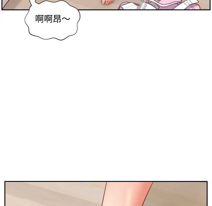 《她的怪癖》漫画最新章节第9话免费下拉式在线观看章节第【116】张图片