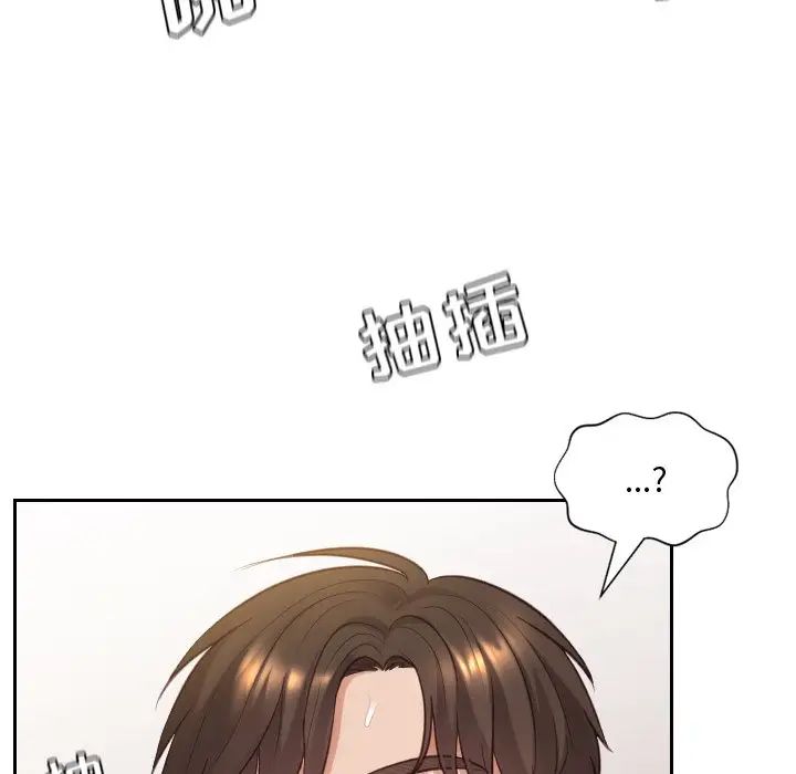 《她的怪癖》漫画最新章节第9话免费下拉式在线观看章节第【122】张图片