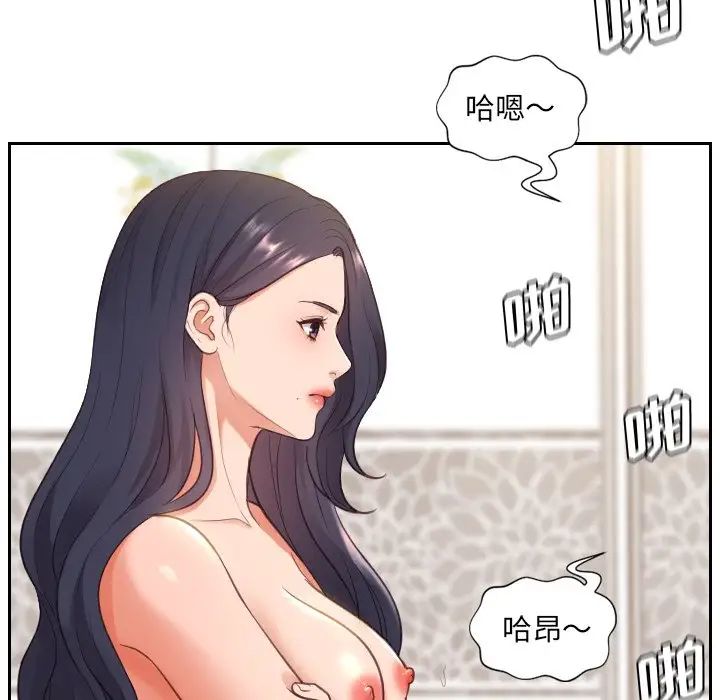 《她的怪癖》漫画最新章节第9话免费下拉式在线观看章节第【83】张图片