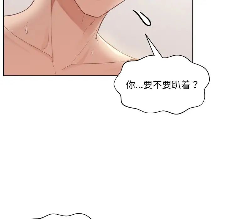 《她的怪癖》漫画最新章节第9话免费下拉式在线观看章节第【22】张图片